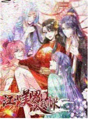 《叛逆者》电视剧二创数据资讯配图